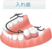 �����������������C���[�W